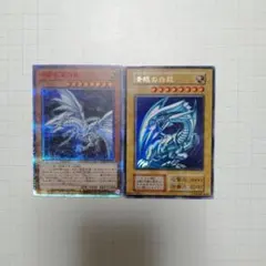 2026年最新】20thシークレット ブルーアイズの人気アイテム - メルカリ