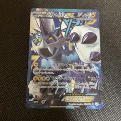 ボルトロスEX SR BW8 ライデンナックル 052/051 - メルカリ