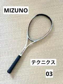 2026年最新】ミズノ テクニクス03の人気アイテム - メルカリ