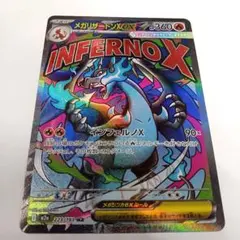 2026年最新】リザードンxexの人気アイテム - メルカリ