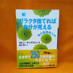 2026年最新】カレン・キングストンの人気アイテム - メルカリ