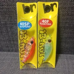 2026年最新】メバル プラグの人気アイテム - メルカリ