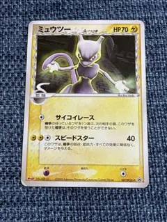 2026年最新】ポケカ ミュウツーδ-デルタ種の人気アイテム - メルカリ