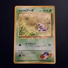 2026年最新】キャタピー 旧裏の人気アイテム - メルカリ