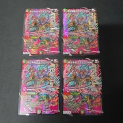 2026年最新】夢双英雄 モモキングDMの人気アイテム - メルカリ