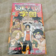 2026年最新】ワンピース学園の人気アイテム - メルカリ