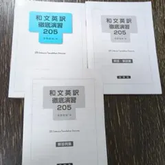 2026年最新】値下げ交渉可〇の人気アイテム - メルカリ
