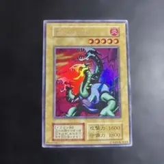 2026年最新】遊戯王 ヤマドランの人気アイテム - メルカリ