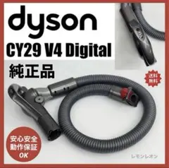 2026年最新】cy29の人気アイテム - メルカリ