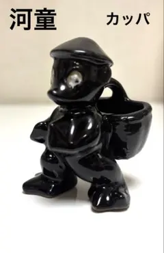 2026年最新】陶器 置物 河童の人気アイテム - メルカリ