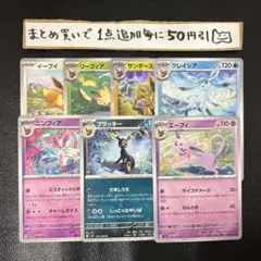 2026年最新】ブイズ まとめ売りの人気アイテム - メルカリ