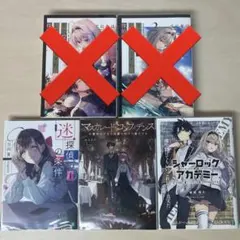 2026年最新】MF文庫Jの人気アイテム - メルカリ