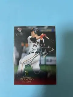 2026年最新】bbm 岡本和真の人気アイテム - メルカリ