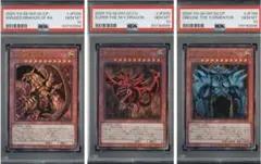 2026年最新】オベリスクの巨神兵 psa10の人気アイテム - メルカリ