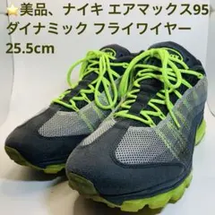 2026年最新】マックスフライ25の人気アイテム - メルカリ