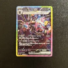 2026年最新】超電ブレイカー サザンドラの人気アイテム - メルカリ