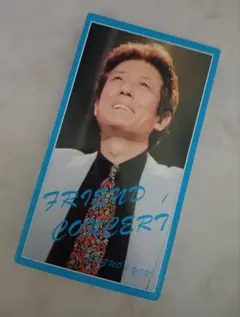 2026年最新】舟木一夫 コンサートの人気アイテム - メルカリ