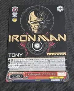 2026年最新】アイアンマン ヴァイスの人気アイテム - メルカリ