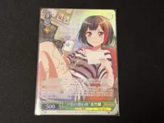 2026年最新】ヴァイス 美竹蘭の人気アイテム - メルカリ