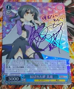 2026年最新】ヴァイス プリズマイリヤの人気アイテム - メルカリ