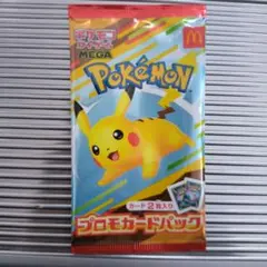 2026年最新】ピカチュウプロモ未開封パックの人気アイテム - メルカリ