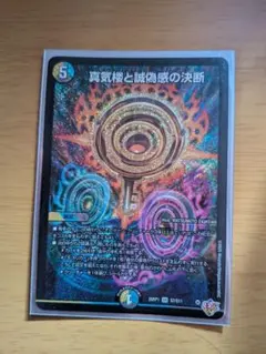 2026年最新】パーフェクトペテンシーの人気アイテム - メルカリ