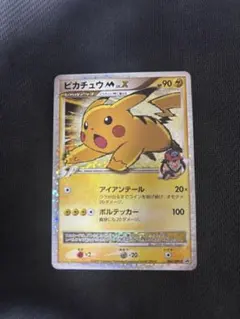 2026年最新】ピカチュウM Lv.Xの人気アイテム - メルカリ