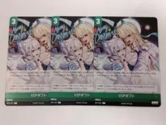 2026年最新】ニベルアリーナの人気アイテム - メルカリ