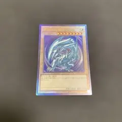 2026年最新】青眼の白龍 レリーフ prideの人気アイテム - メルカリ