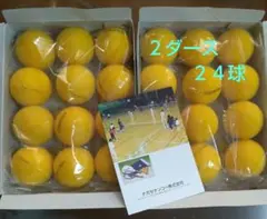 2026年最新】ソフトテニス ボールの人気アイテム - メルカリ