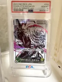 PSA10 CROSS GUILD ALTERNATE ART クロスギルド - メルカリ