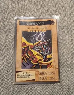 2026年最新】遊戯王 初期 竜騎士ガイアの人気アイテム - メルカリ