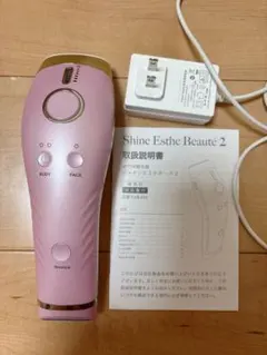 2026年最新】シャインエステボーテ3の人気アイテム - メルカリ