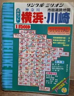 2026年最新】ミリオン 地図の人気アイテム - メルカリ