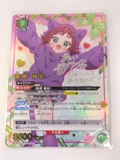 2026年最新】薬膳 ユニオンアリーナの人気アイテム - メルカリ