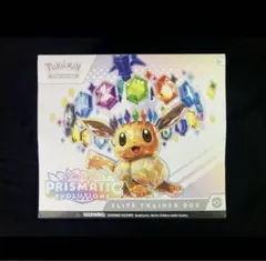 2026年最新】Prismatic evolution boxの人気アイテム - メルカリ