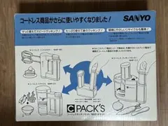 2026年最新】SANYOミキサーの人気アイテム - メルカリ
