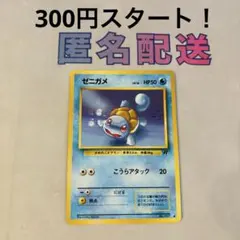 2026年最新】ポケモンカード 300円企画の人気アイテム - メルカリ