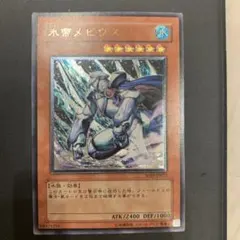 2026年最新】メビウスレリーフの人気アイテム - メルカリ