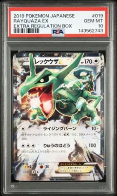 2026年最新】エクストラレギュレーションboxの人気アイテム - メルカリ