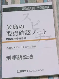 2026年最新】矢島 講座の人気アイテム - メルカリ