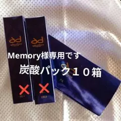 2026年最新】アフロディアナの人気アイテム - メルカリ