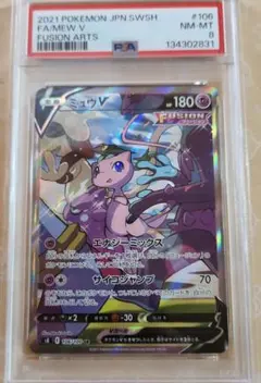 2026年最新】サイトウsr psa10の人気アイテム - メルカリ