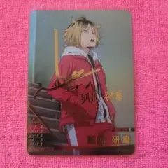 2026年最新】ハイキュー サイン バボカの人気アイテム - メルカリ