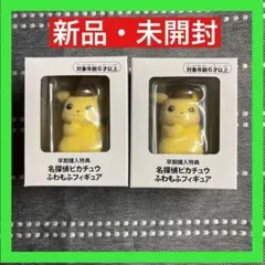 2026年最新】帰ってきた名探偵ピカチュウ フィギュアの人気アイテム