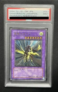 2026年最新】竜騎士ガイア レリーフ psa9の人気アイテム - メルカリ
