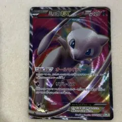 2026年最新】ミュウEX sr bw5 リューズブラスト 051/050の人気アイテム