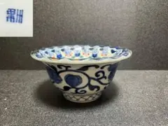 2026年最新】藍九谷の人気アイテム - メルカリ