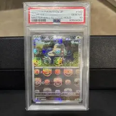 2026年最新】カビゴン マスターボールミラー psa10の人気アイテム