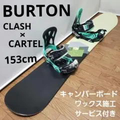 2026年最新】BURTON CLASH 153の人気アイテム - メルカリ